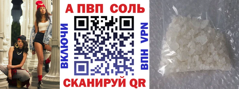 A-PVP крисы CK  как найти наркотики  Гулькевичи 