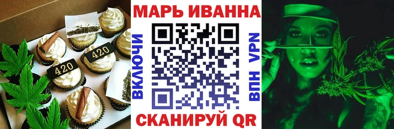 Печенье с ТГК конопля  закладка  Гулькевичи 