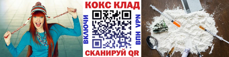 КОКАИН VHQ  Гулькевичи 