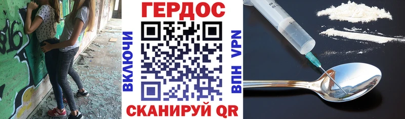 ГЕРОИН хмурый  где купить   Гулькевичи 
