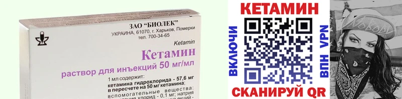 КЕТАМИН ketamine  Гулькевичи 