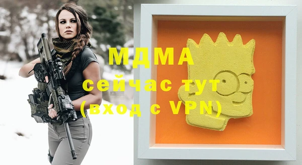 кокаин премиум Армянск