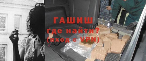 таблы Аркадак