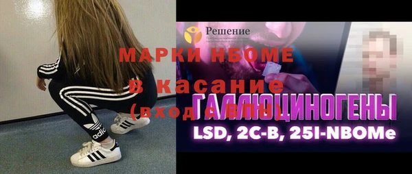 кристаллы Алексин