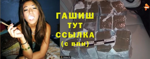 таблы Аркадак