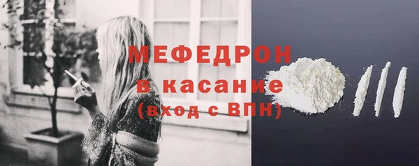 кокаин премиум Армянск