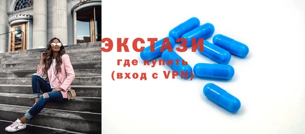 кристаллы Алексин