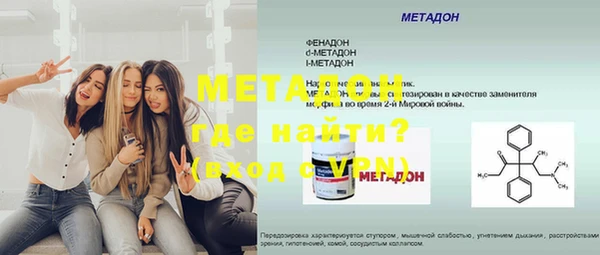 МДМА Арсеньев