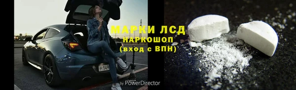 кристаллы Алексин
