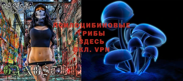 кристаллы Алексин