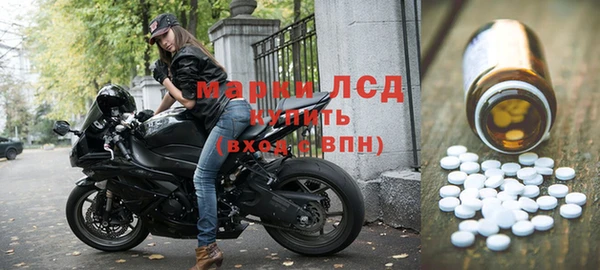 МДМА Арсеньев