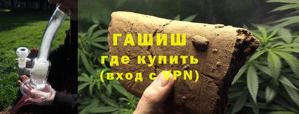кристаллы Алексин