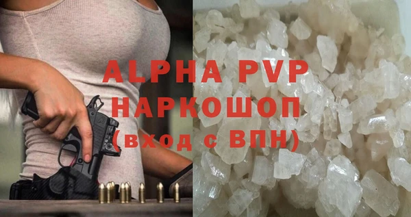 мефедрон VHQ Михайловка