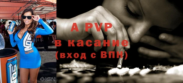 таблы Аркадак