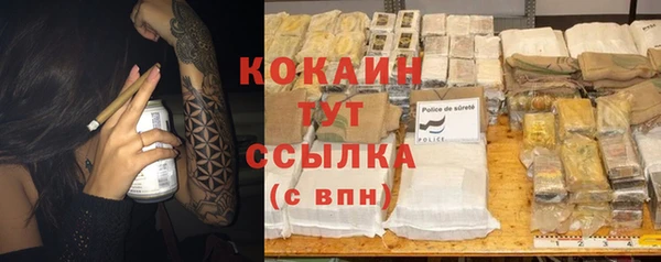 спайс Михайловск