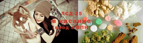 кристаллы Алексин