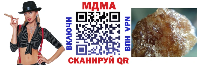 как найти закладки  Гулькевичи  МДМА молли 