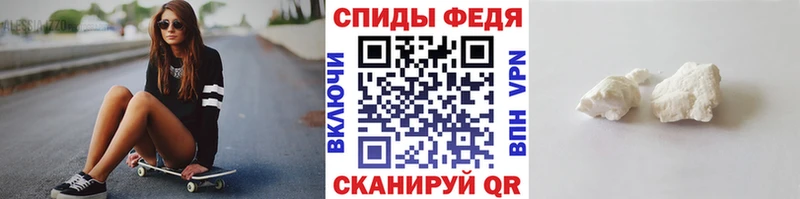 Метамфетамин пудра  купить наркотик  Гулькевичи 